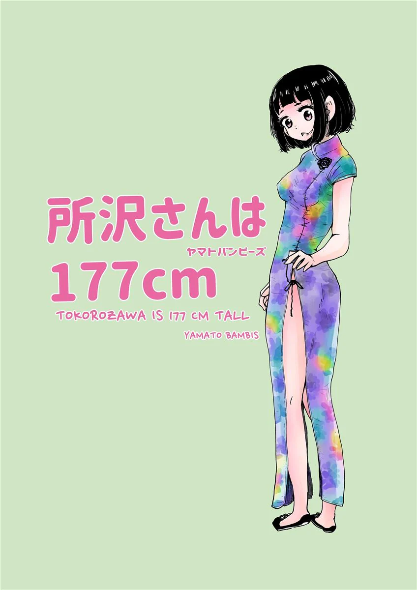 Digital Books