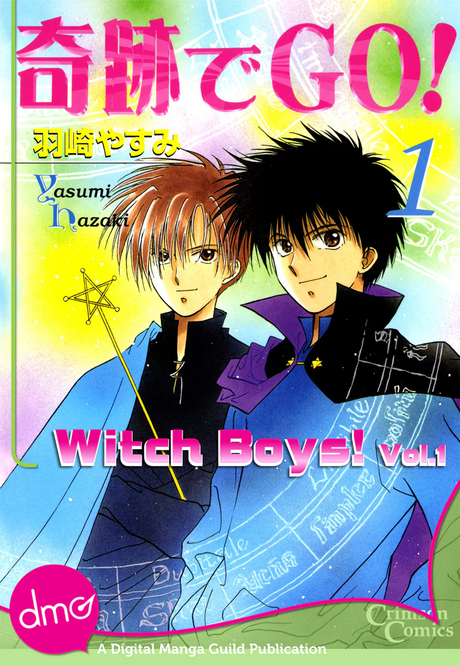 Thumbnail 1